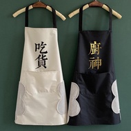 Fashion Waterproof Oil-Proof Kitchen Apron Unisex Home Cooking Chef Style

 JD3J