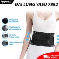 Yasu 7892 high-end gym back support and back shaping belt