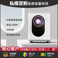 Pro projector Home Office Portable projector 1080P Physical Resolution projector