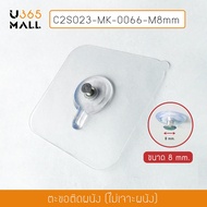 Shape Hook Watch Wall-Mounted No Scratches Made From Good Quality PP Size 8 mm. Sz. S (Pack Of 4) u3