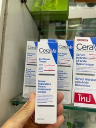 Cerave Eye Repair Cream 14 มล