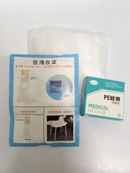 全新 沖涼 防水腳套 腿部受傷 打石膏 預防沖涼 淋濕傷口(均碼) 厚料可反覆使用