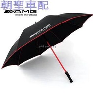 台灣現貨『漫漫車配』 原廠雨傘♣️ Benz AMG 德國🇩🇪原廠紅骨雨傘❀4394