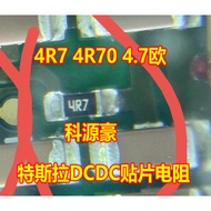 4R7 4R70 Tesla DCDC Chip Resistor 2.1 X1.3 Brand New