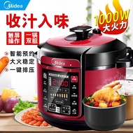 HY/D💎Midea Electric Pressure Cooker Six Liters Household Intelligent Large Capacity Double Liner Electric Pressure Cooke