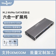 6Combination1Type-C Docking station usbhub Hub SSDM.2Mobile Hard Drive Enclosure Docking Station Hig