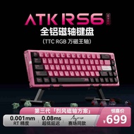 Atk Rs6 High End Aluminum Mechanical Gaming Keyboard Magnetic Switches Esports Computer Keyboard RGB