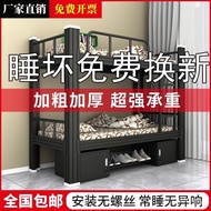 Steel Frame Art Iron Bed Double Staff Dormitory High Lower Upper Lower Student Iron Frame Bed Lower 