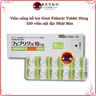 Gout support pills Feburic Tablet 10mg 100 pills domestically made in Japan
