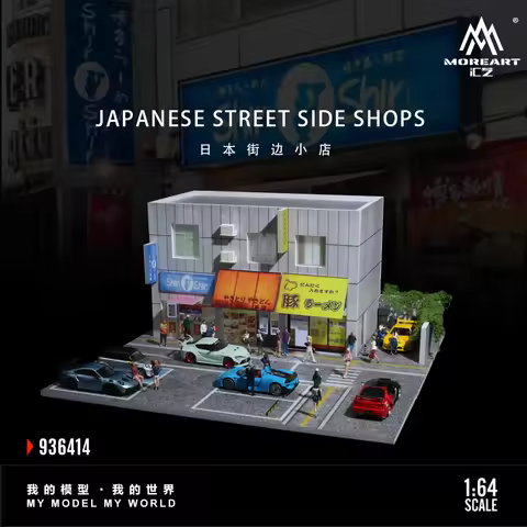 TimeMicro&MoreArt 1:64 Japanese Street shop light version assembled display scene