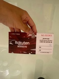2025 樂天桃猿 Rakuten Monkeys 平日假日內野門票兌換券 門票 兌換券