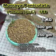 Murraya Paniculata 千里香 Spices 1KG 500gm 250gm