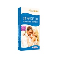 【MT】 Portable Accurate Private Fertility Home Test Kit for Men Sperm  Quality Test Easy to Use Ovulation Self-test