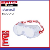 EMTOP Safety Glasses ESGG0401