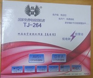 數位電視接收器