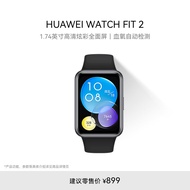 华为WATCH FIT 2华为手表智能手表蓝牙通话幻夜黑 男女表