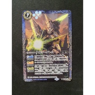 Battle Spirits BS59 The Moment Of Ragnarock Master Rare BS59-058 Cologne Golem