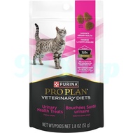 Purina Pro Plan Veterinary Diets Urinary Health Cat Treats