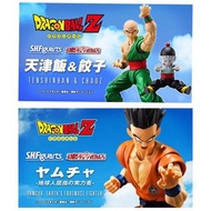 全新日版 龍珠 Z SHF 天津飯 餃子 呀樂 飲茶 Z戰士 超級撒亞人 孫悟空 人造人