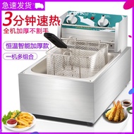 H-Y/ Deep Frying Pan Commercial Fryer Electric Fryer Fryer Fryer Fried Chicken Fried Snack Stall Large Capacity Deep-Fri