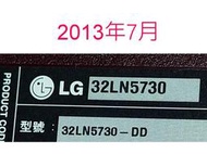 【尚敏】全新 LG 32LN5730 液晶電視LED燈條 直接安裝