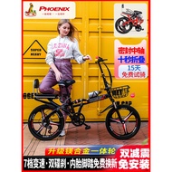 【Jualan Heba】basikalPhoenix Lipat Basikal Wanita Dewasa Sangat Ringan Laju Boleh Ubah Pelajar Mudah Alih untuk Bekerja L