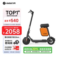 Ninebot 九号电动滑板车F25升级款+多功能座椅长续航成人学生便携可折叠电动车双轮平衡车体感车