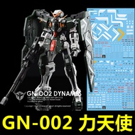 [Yan] MG 1: 100 Dynames GN-002 Dynames Gundam (GHOST Version).Dedicated Water Sticker