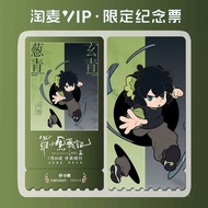 [spots] Luo Xiaohei Wars 2 Character Same Style Peripheral Exquisite High-Definition Taomai VIP Doub