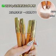 OUT OF OFFICE DOUBLE-ENDED CONTOUR PEN / OOO 双头高光修容笔