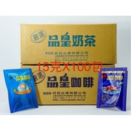 Pinhuang Hotel Coffee Milk Tea Portable Bag 3 In 1 Pinrong Trading Company