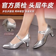 KY-6/Genuine Leather Dance Shoe Women's Latin Dance Shoes Dance Shoe Cowhide Mid Heel Square Dance Shoes Ballroom Dance