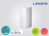 Linksys MX5 Velop AX Whole Home WiFi 6 System增强的 WiFi 可提供極速上網、覆蓋範圍和容量，並提供高達5.3 Gbps的速度