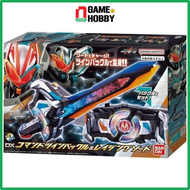 ĐỒ CHƠI THẮT LƯNG BIẾN HÌNH CHÍNH HÃNG BANDAI - KAMEN RIDER GEATS DX COMMAND TWIN BUCKLE & RAGING SW