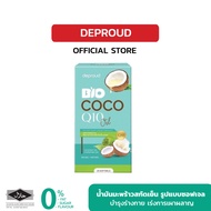 [พร้อมส่ง-ส่งฟรี] Deproud ของแท้ 100% Bio COCO Q10 Oil น้ำมันมะพร้าวสกัดแบบเจล คุมหิว บำรุงผิวพรรณ เ