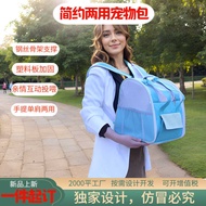 Cat Bag Simple Color Matching Pet Backpack Portable Outing Breathable Cat Backpack Portable Backpack