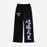 Baggy Pants Skena Fleece 280 Baggy Pants Unisex Baggy Pants for Men Trendy