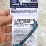 Tamiya 95153 Carbon Front Stayhg For Fully Cowled 1.5mm J-CUP 2022