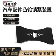 Car Modification Parts Cam Locking Device Suitable for Mitsubishi ECLIE DSM 4G63 EV