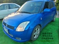 2006 Swift 1.5 入庫 整備中   車換車 全額貸 找現金 圓夢專線 0800-000-811