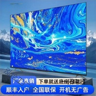 TV rangkaian pintar 4K unggul 70-inci 65-inci 32-inci 50-inci 55-inci 75-inci 80-inci dengan skrin L