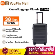 Xiaomi Luggage 20 inch Suitcase ที่ลื่นไหลและเสียงเบา แบบเบามากๆ Carry on luggage กระเป๋าเดินทาง ABS เปิดด้านหน้า 4 ล้อคู่ 360