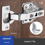 1 PC ตู้เฟอร์นิเจอร์บานพับเย็นม้วนเหล็กประตูบานพับไฮดรอลิก Damper บัฟเฟอร์ Soft Close สําหรับห้องครั