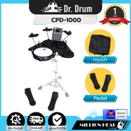 Dr.Drum : CPD-1000 Portable E-drum | กลองไฟฟ้า by MillionHead