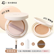 Zenn. รองพื้นสูตรน้ำติดทนนานไม่หลุดลอกสำหรับผู้หญิงครีม bb ครีมธรรมชาติให้ความชุ่มชื้นปกปิดจุดด่างดำ