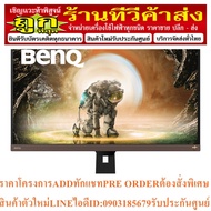 BenQ Monitor Model : EW2880U IPS 4K HDRi Trevolo 3Wx2 USB C | Thai Mart THAIMART VSTECS