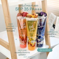 เซเลนี เพอร์ฟูม บอดี้ เซรั่ม Selene Love Story Perfume Body Serum SPF35 PA+++ 220 ml.