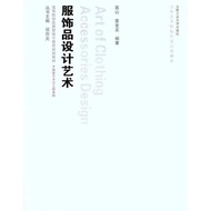 Clothing Design Art Alpine Yuan Jinlong Genuine Books Xinhua Bookstore Flagship Store Wenxuan Offici