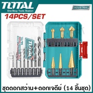 Total ดอกเจดีย์ เคลือบไทเทเนียม ขนาด 4-22 มม. / 6-35 มม. รุ่น TAC7542201 / TAC7563501 / TACSD2041 / 