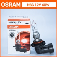Strong👑 Sylvania HB3 9005 12V 60W หลอดไฟรถยนต์แบบ Halogen สำหรับใช้ในระบบไฟหน้าและไฟส่องสว่างระยะไกล